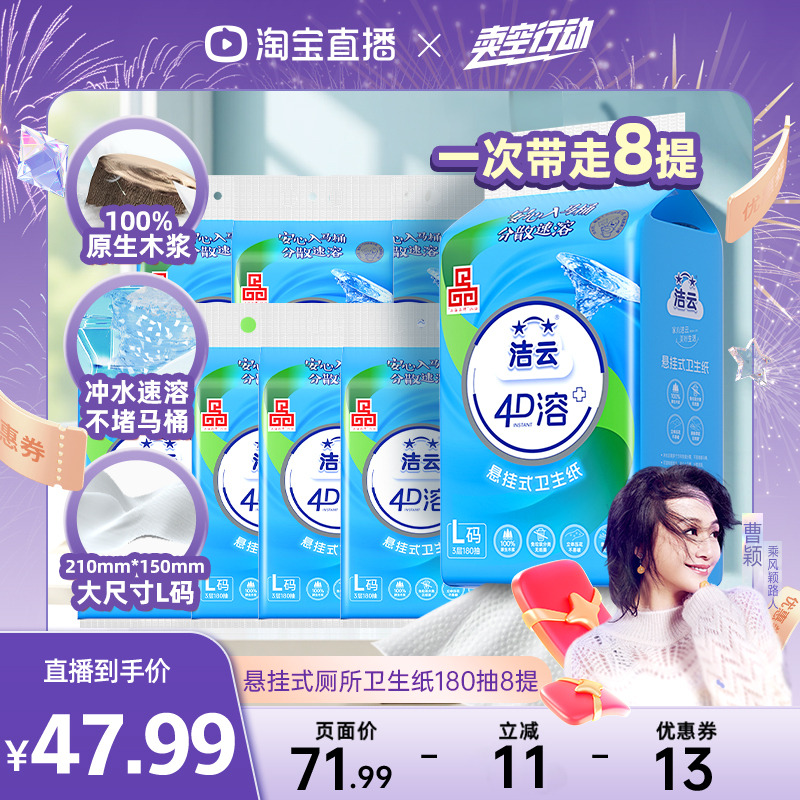 底部开口，随手挂随时抽，大包耐用