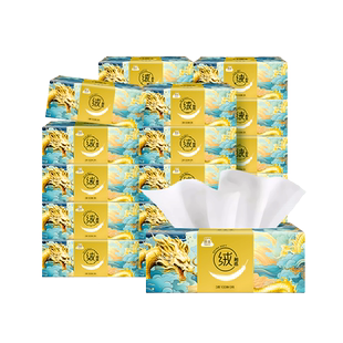 洁云山海绒触感3层100抽20包面纸亲肤绒绒绵感面巾纸厚实柔韧家用