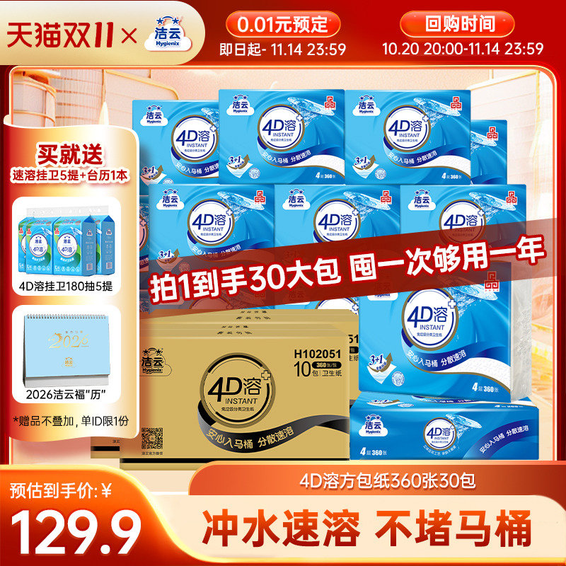 “上海品牌”认证，权威认证，品质信赖