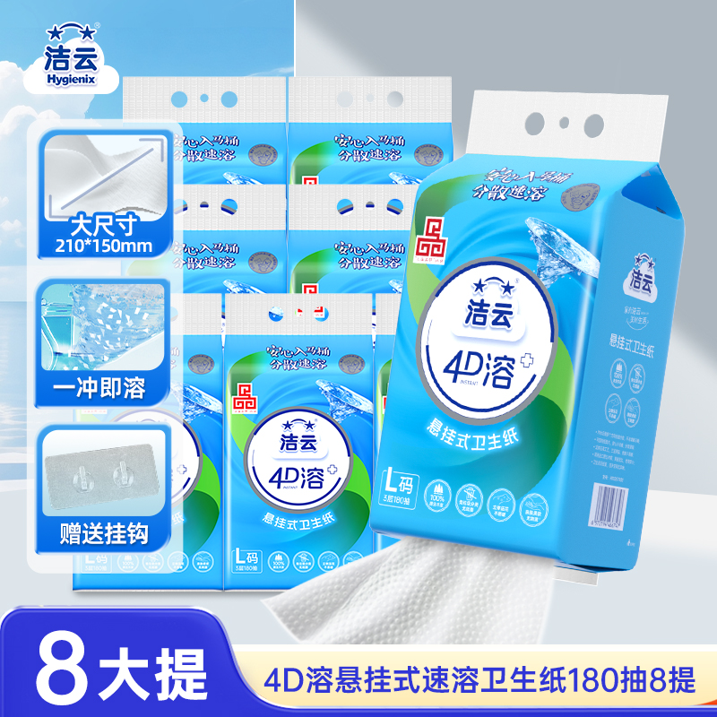 底部开口，随手挂随时抽，大包耐用