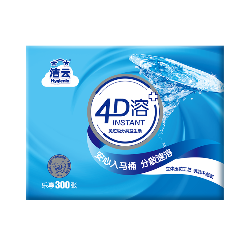 潔云4D溶衛(wèi)生紙3層130抽(390張)24包囤貨裝抽取式平板紙沖水速溶