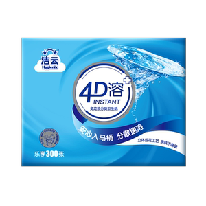洁云卫生纸4d溶方包平板纸