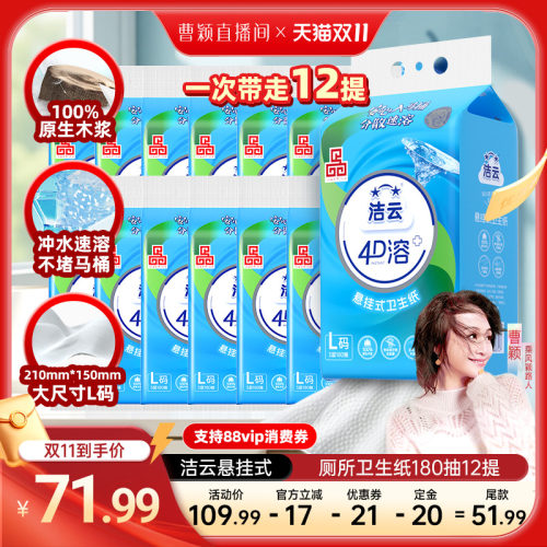 底部开口，随手挂随时抽，大包耐用