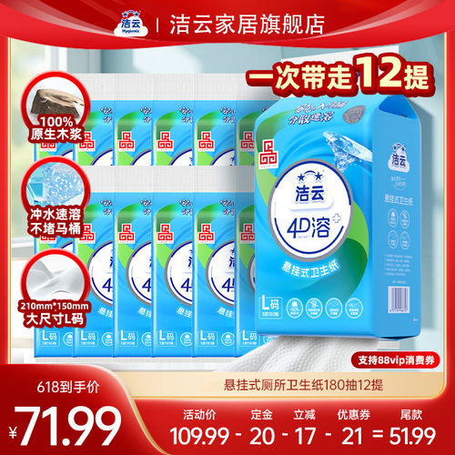 底部开口，随手挂随时抽，大包耐用