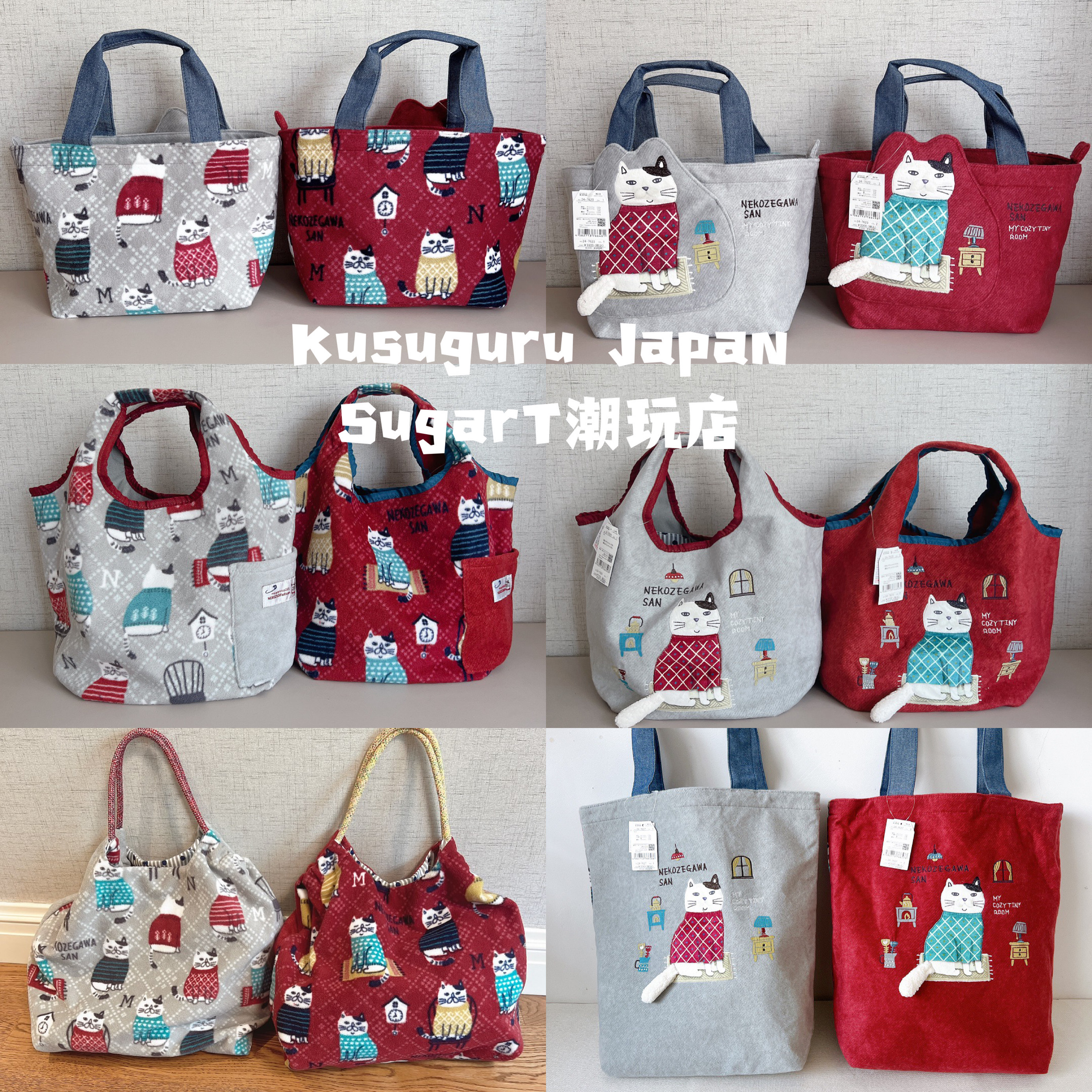 SugarT潮玩店kusuguru Japan卡通猫狗手提单肩斜挎包收纳包休闲
