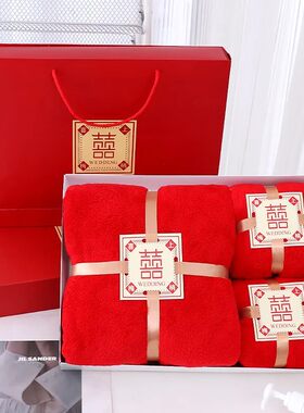 红色珊瑚绒毛巾浴巾三件套礼盒