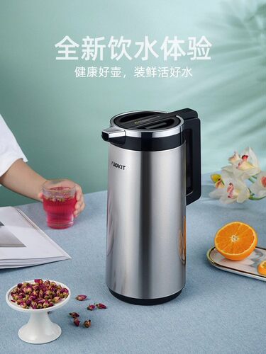Supkit保温杯水壶家用大容量水壶红胆玻璃衬里保温瓶学生宿舍保温