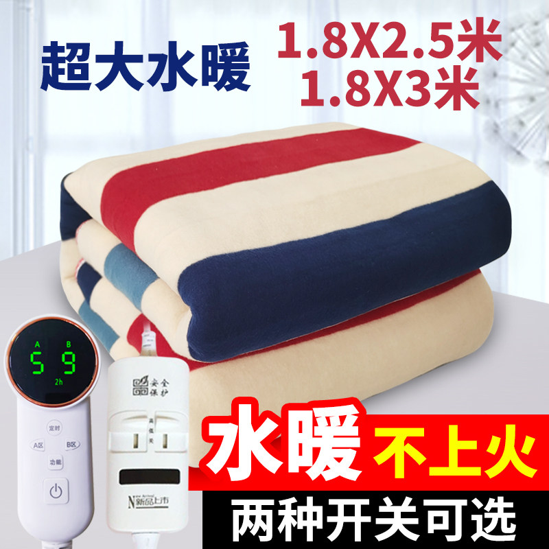 水循环水加热毯2026新款水暖电褥子学生宿舍电热毯农村火炕榻榻米