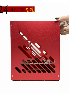 速迫 M24ITX迷你便携全铝侧透A4手提机箱小1Uflex电源独显机箱K39