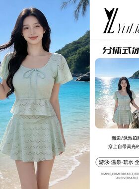 保守泳衣ins分体超仙气质76023短款纯欲风高颜值洋气拍照衣泡温泉