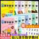 幼儿清华数学2小班下册晨曦早教幼儿园教材课程课本练习册蒙氏算术五识字语文10以内加减法课堂操作家庭活动册3 6岁5用书籍全套2册