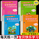 韩国式 宝贝快乐学习托班小中大班上下册12幼儿多元 思维益智游戏寒暑假启蒙早教课程我成长我快乐游戏化阅读美数学语言美术岭南美术