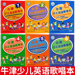 牛津少儿英语歌唱本123456附CD光盘 let's chant let's sing幼儿单词大书零基础英语阅读教材口语日常对话自然拼读亲子英文学英语
