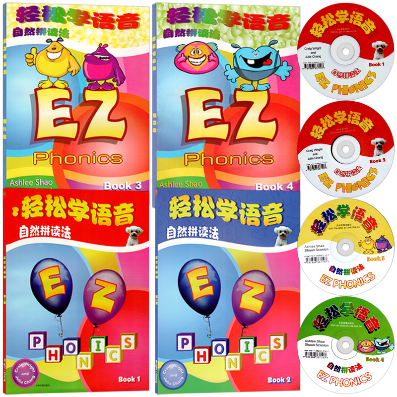 轻松学语音自然拼读法Book1234附光盘音频音标少儿小学一年级二英语教材儿童幼儿英语启蒙外语学习实用读本早教辅亲子启蒙入门读物