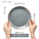 Morandi 8 -Inch] Серый диск серой диск