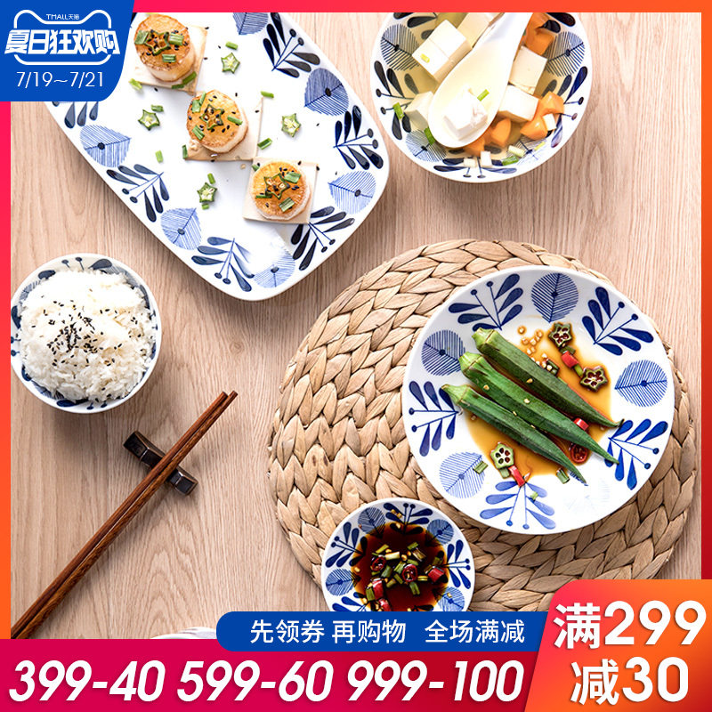 Yijia Japanese style imported ceramic eating bowl small fresh cup