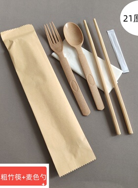 21CM加粗分体碳化筷子麦色勺套装组合叉勺竹筷餐包外卖打包拌饭勺