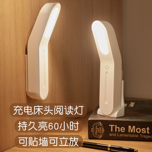 充电小台灯护眼卧室床头灯学生宿舍寝室阅读灯学习看书灯调光便携