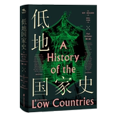 Arblaster 官方正版 the Hisrory 低地国家史 何博文 Paul Low 杜祖和 英 保罗•阿布拉斯特 海国志 翻译 Countries
