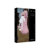 瑞士 观画：瓦尔泽艺术札记 罗伯特•瓦尔泽 著； 译 陈思然 官方正版