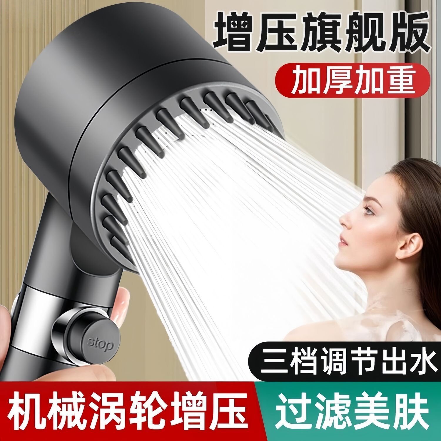 增压花洒喷头超强加压大出水量浴室浴霸淋浴头淋雨莲蓬头套装