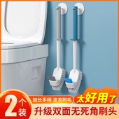 卫生间长柄马桶刷套装 清洁蹲坑无死角软毛家用壁挂蹲便器厕所刷子