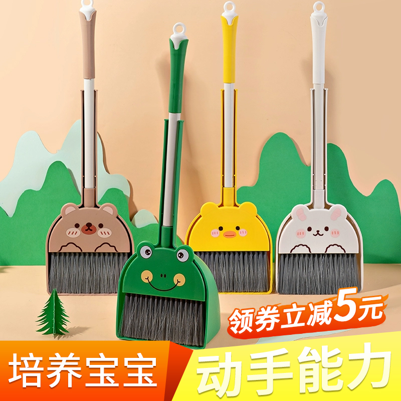 扫把套装扫帚家用簸箕扫地可爱软毛卫生间笤帚儿童卡通宝宝垃圾铲