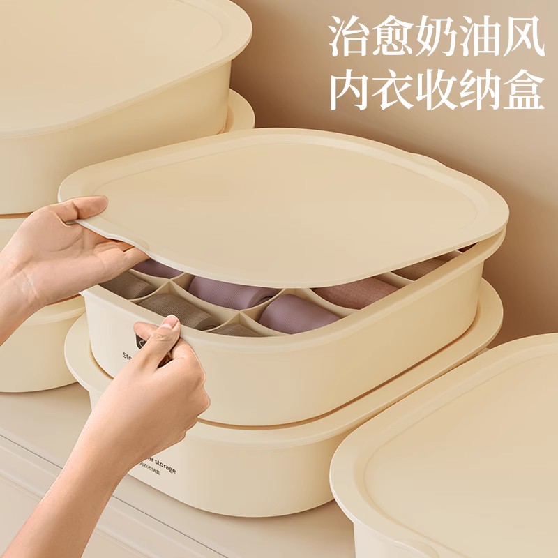 內衣收納盒三合一內褲襪子分格
