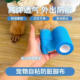 宠物防脏脚布养宠装 备狗狗外出绷带猫咪户外绑腿柔软舒适防汗防烫