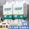 家用悬挂式懒人抹布干湿两用厨房用纸加厚抽取式纸巾一次性洗碗布