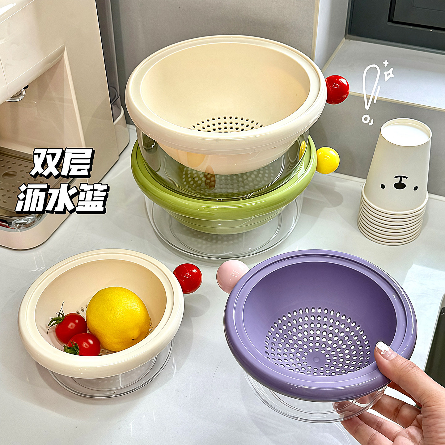 多巴胺沥水篮新款果篮客厅家用高颜值水果盘洗水果神器双层洗菜盆,收纳整理,其他收纳篮,淘宝优惠券,粉丝福利购,淘宝优惠卷