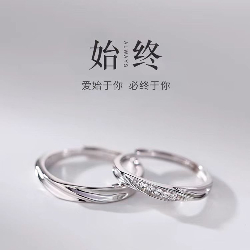 莫比乌斯情侣对戒2024年新款