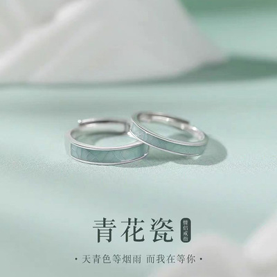 青花瓷戒指甜美女饰品