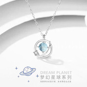 925纯银宇宙星球项链女生日系风简约镶钻蓝色极光吊坠甜美锁骨链