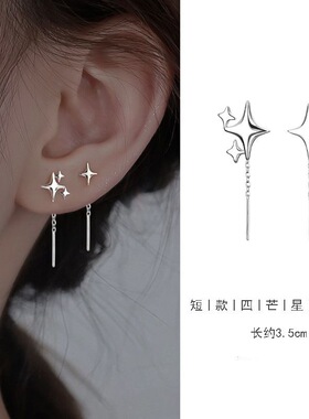 s925纯银四芒星耳线女2024年新款气质不对称设计耳链小众高级耳饰