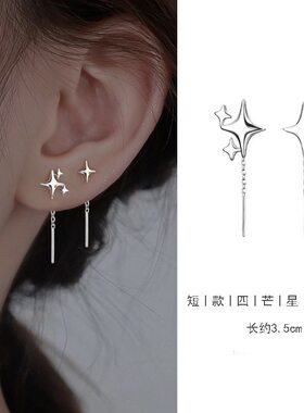 s925纯银四芒星耳线女2024年新款气质不对称设计耳链小众高级耳饰