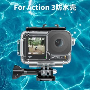 适用Action 3运动相机防水壳40米深度密封潜水下拍摄支架安全配件
