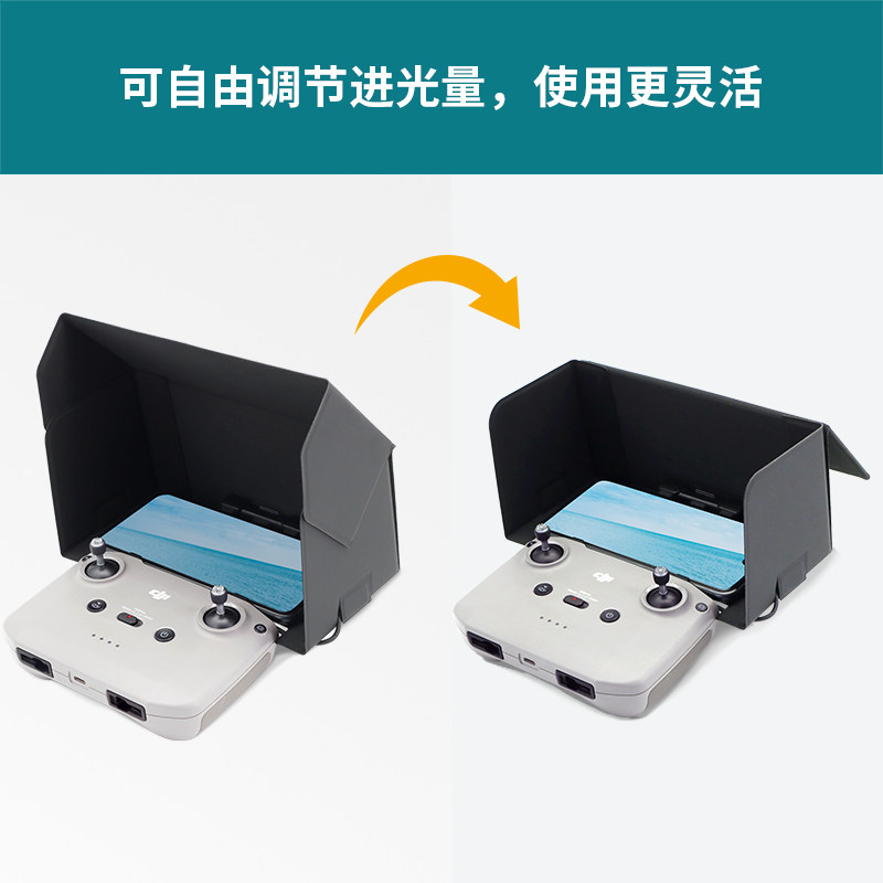 DJI NEO 원격 제어 후드 AIR 3S|2S|MINI 2|3|4PRO 휴대폰 스크린 선 바이저에 적합