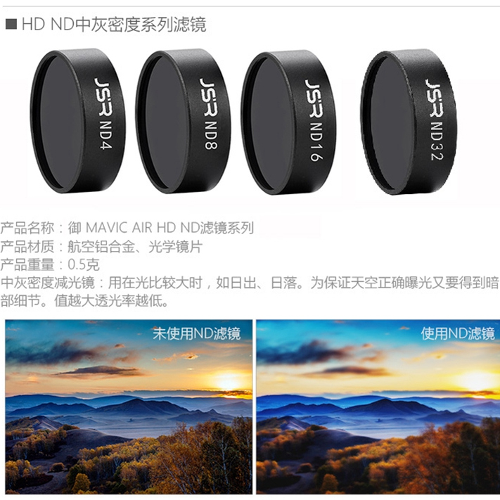 御Air滤镜防水防磨防刮快拆滤镜