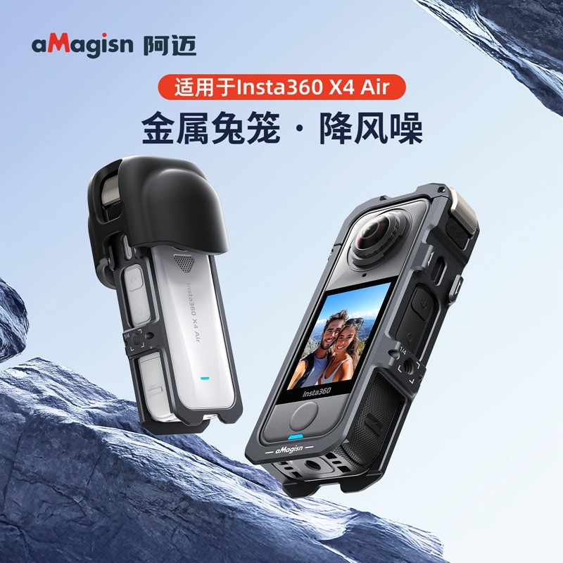 360X4Air金属拓展兔笼防刮花图片