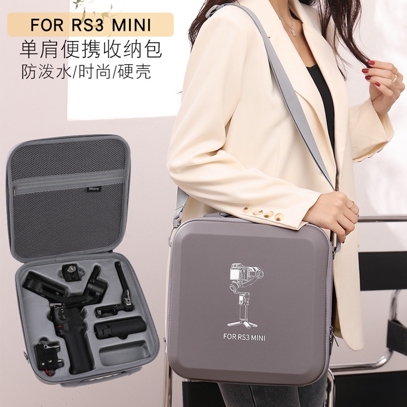 DJIRS3Mini手持稳定器单肩包