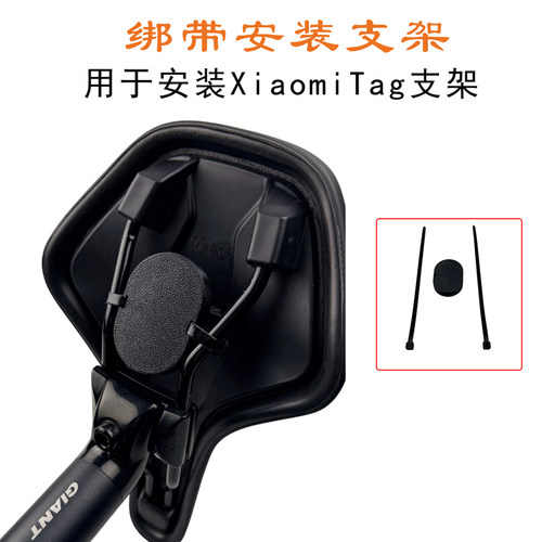 小米Tag定位器单车防盗盒防丢盗