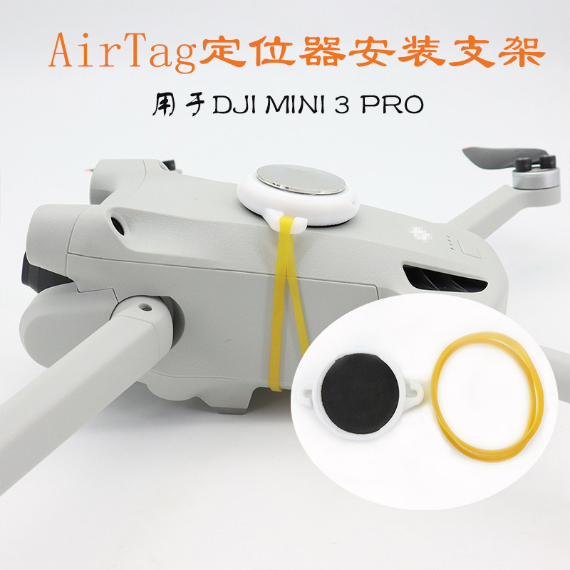 DJI MAVIC MINI 3 PRO MINI 2 드론 AIRTAG 장착 브래킷 로케이터에 적합하여 손실을 수정하고 방지합니다