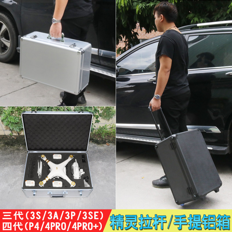 大疆精灵3A 3P 3SE 4 PRO 4A 无人机收纳手提箱硬壳拉杆箱包内衬