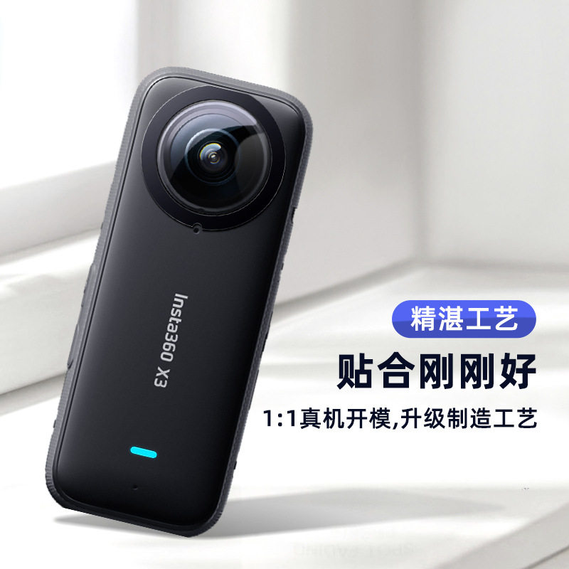 섀도우 스톤 INSTA 360 X3 파노라마 렌즈 보호 렌즈에 적합 긁힘 방지 낙하 방지 쉘 고화질 투명 페이스트