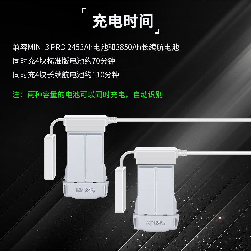 DJI MINI 3 4 PRO 충전기에 적합 배터리 4개 동시 고속 충전 저장 방전기 유지 관리 버틀러