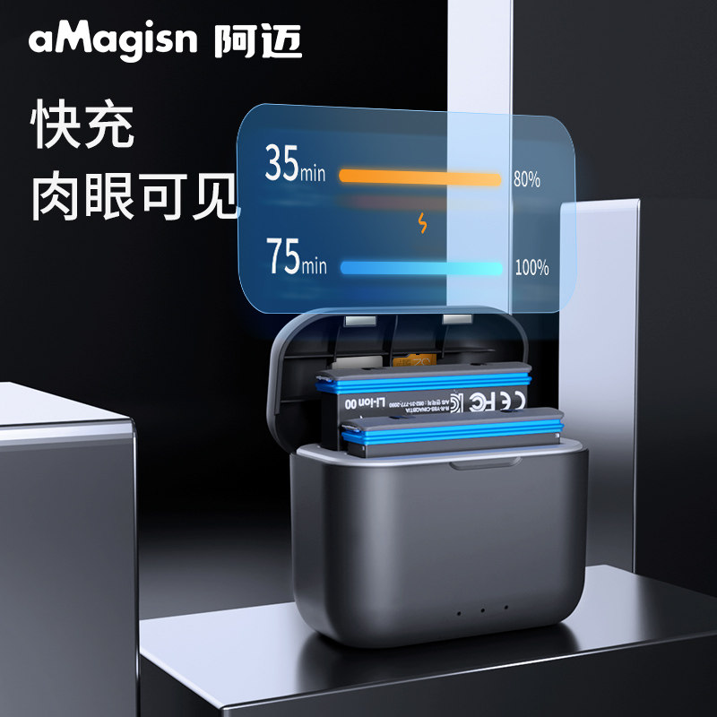 360X3电池快充充电盒双槽充电器