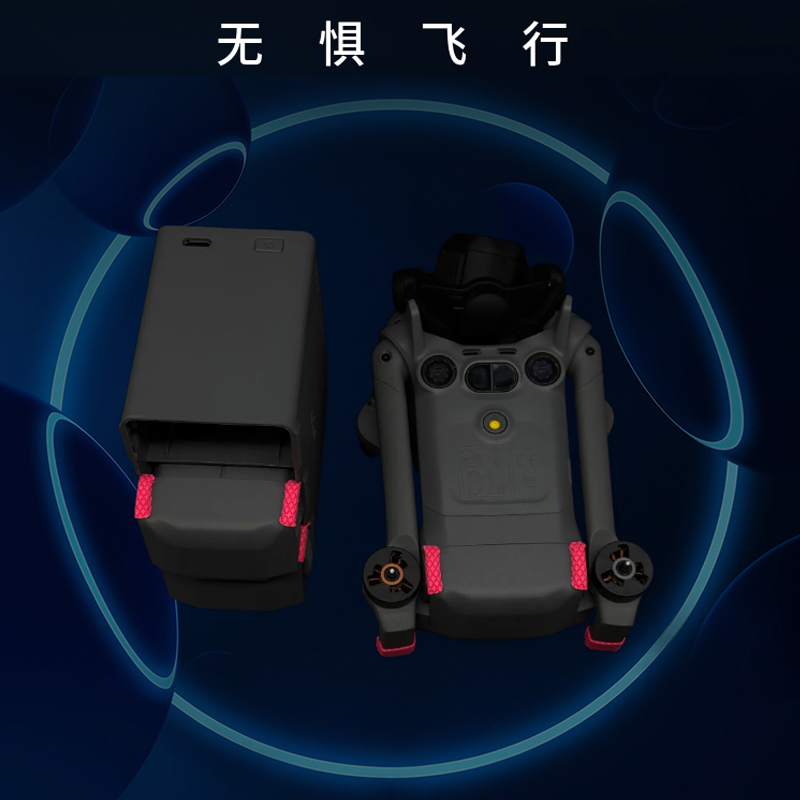 Mini5Pro脚架防刮保护贴纸垫子
