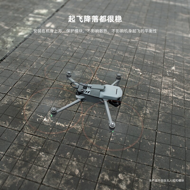 DJI MAVIC 3|PRO CELLULAR 4G 모듈 설치 키트에 적합 데이터 케이블 고정용 스트랩