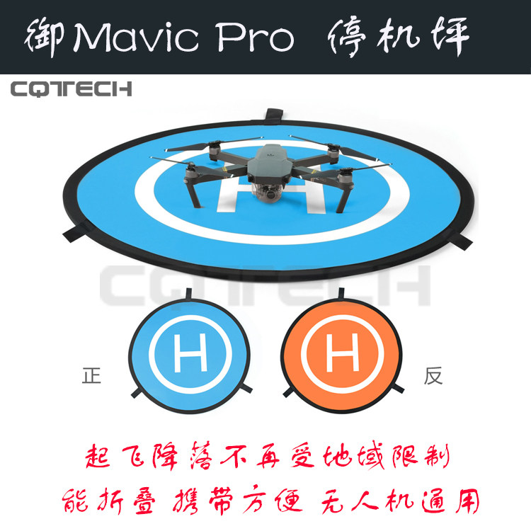 pgytech大疆avata御3mavic air 3/2/2s精灵4/pro无人机折叠停机坪